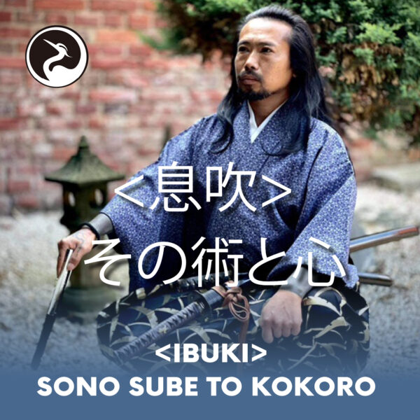 Obraz wydarzenia - Spektakl – <Ibuki> Sono Sube to Kokoro (<息吹> その術と心)