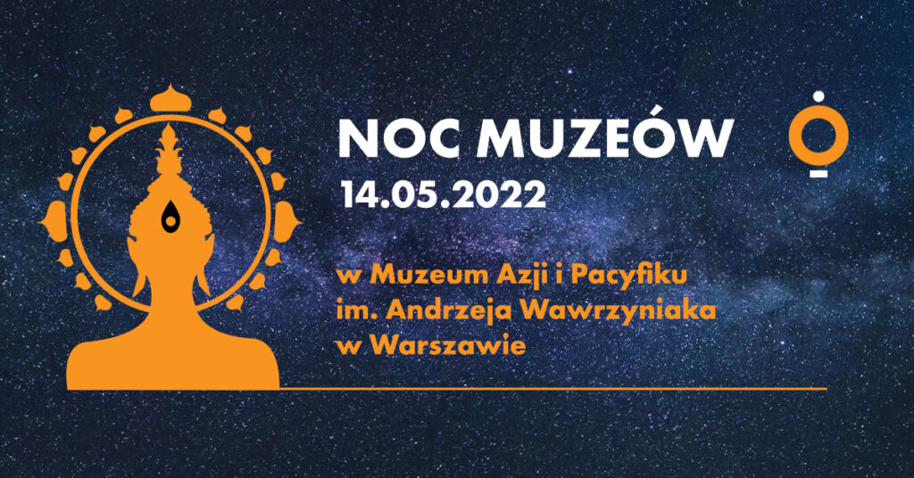 baner z tesktem [Noc muzeow 14.05.2022 w Muzeum Azji i Pacyfiku im. Andrzeja Wawrzyniaka w Warszawie]