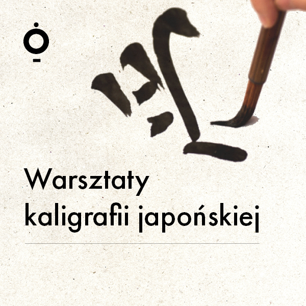 Obraz wydarzenia - Warsztaty kaligrafii japońskiej