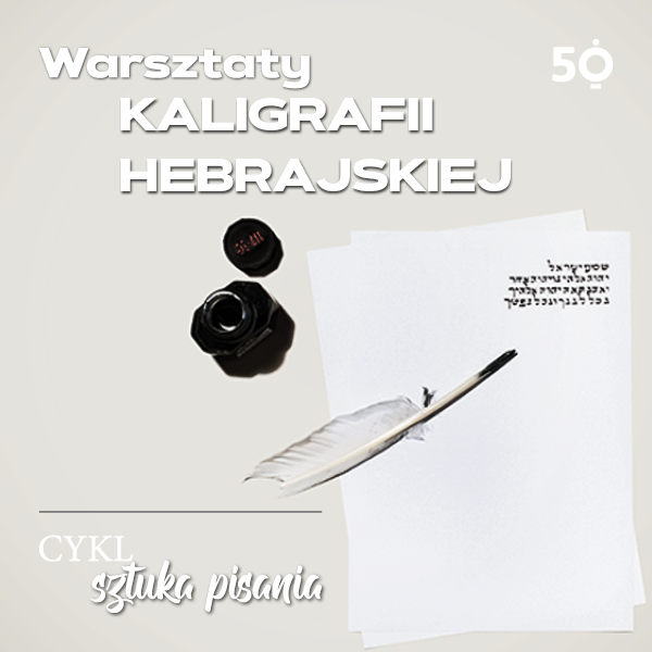 Obraz wydarzenia - WARSZTATY KALIGRAFII HEBRAJSKIEJ