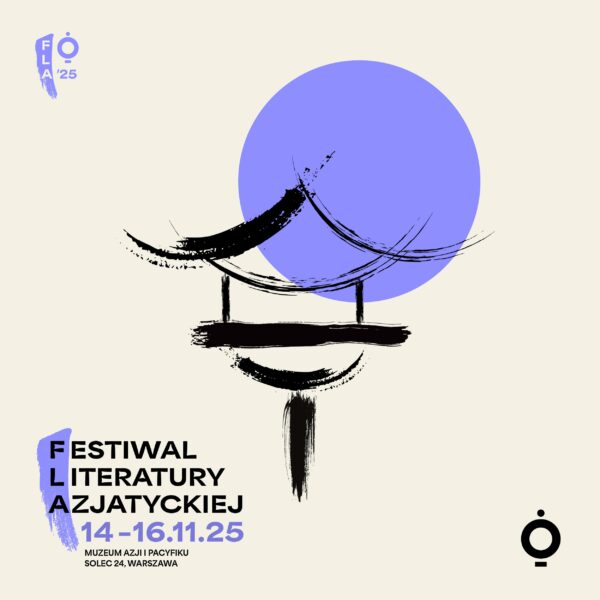 Obraz wpisu - grafika przedstawia logo Festiwalu Literatury Azjatyckiej