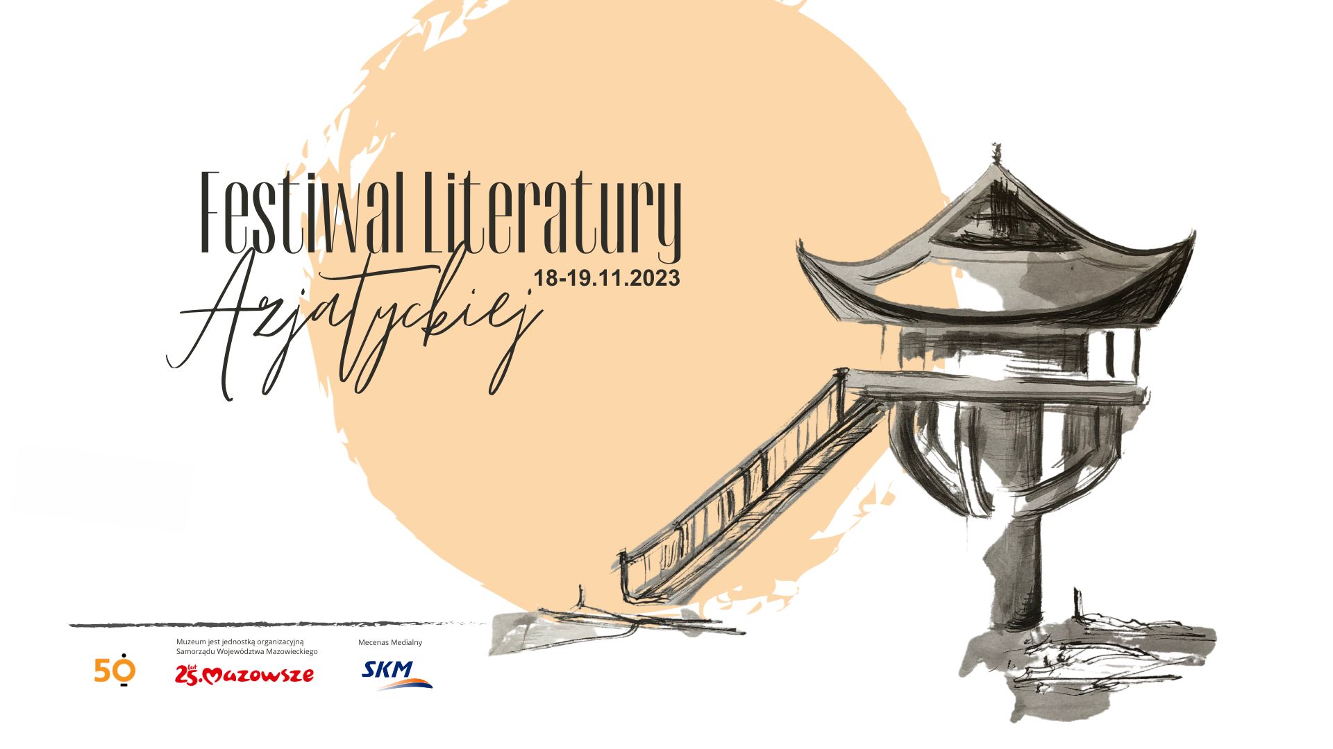 grafika przedstawia logo festiwalu literatury azjatyckiej, gdzie oprócz napisu widać też żółte słońce w tle i pagodę na jednej nóżce namalowaną tuszem.