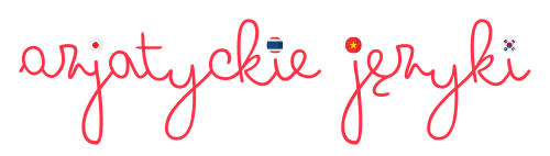 logo wydawnictwa azjatyckie języki