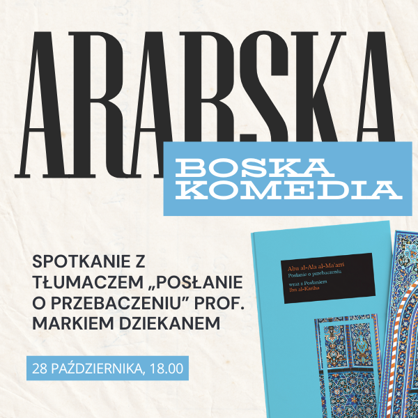 Obraz wydarzenia - ARABSKA „BOSKA KOMEDIA” | SPOTKANIE Z TŁUMACZEM „POSŁANIA O PRZEBACZENIU” – PROF. MARKIEM DZIEKANEM