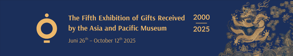 Baner - The Fifth Exhibition of Gifts Received by the Asia and Pacific Museum