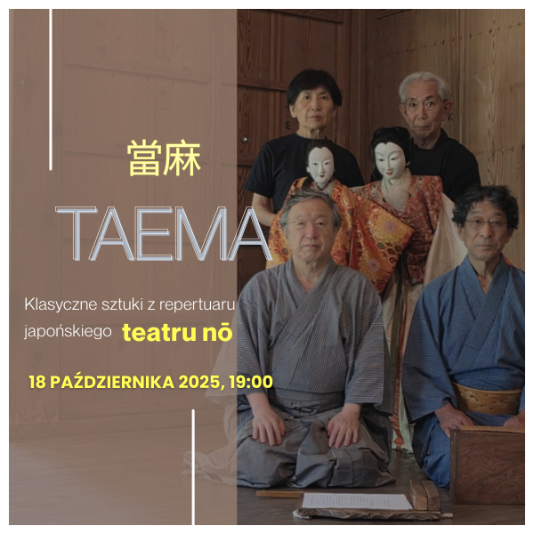 Obraz wydarzenia - „TAEMA” | klasyczne sztuki z repertuaru japońskiego teatru nō