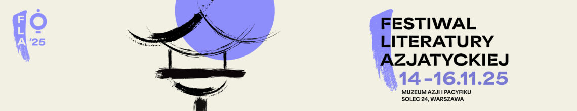 baner: Festiwal Literatury Azjatyckiej 2025