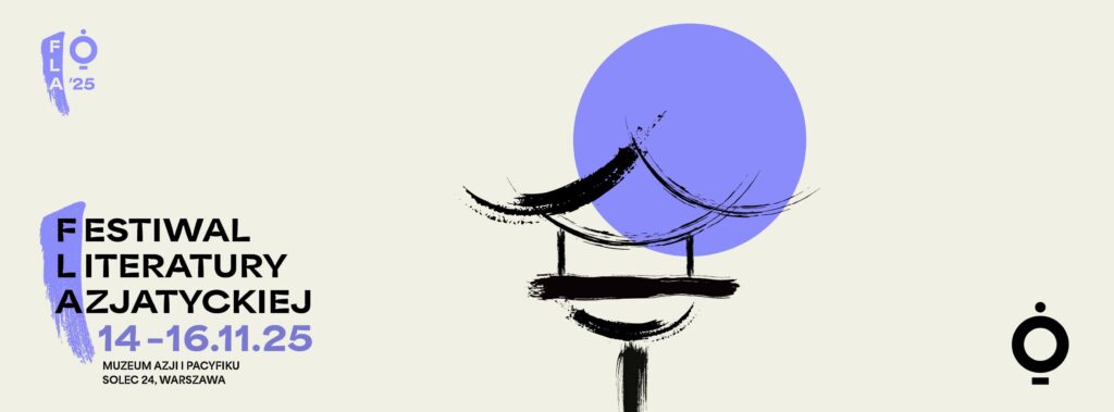 Grafika: Festiwal Literatury Azjatyckiej 2025.